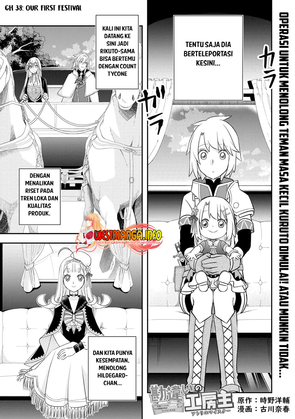 Kanchigai no Atelier Master